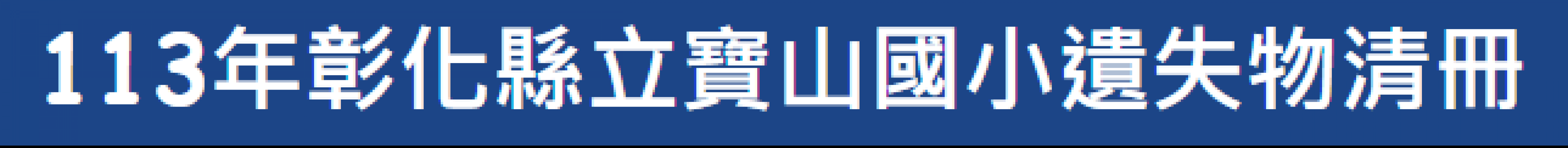 編號3圖片連結的縮圖
