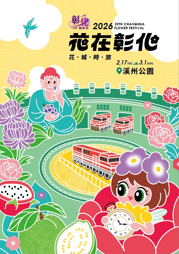 262公告的示意圖片